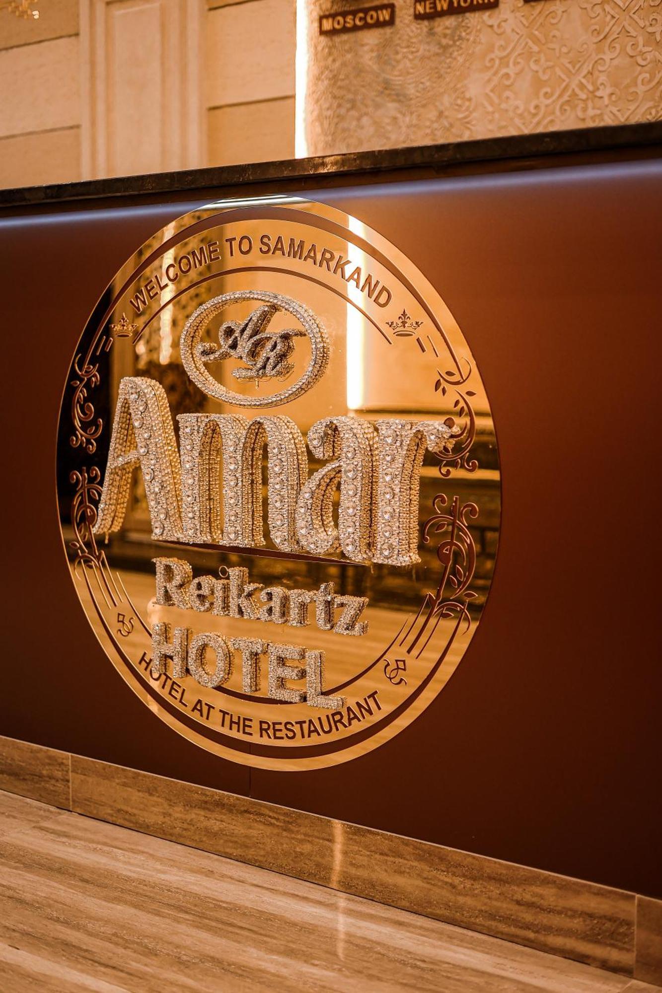 Reikartz Amar ซามาร์คันด์ ภายนอก รูปภาพ